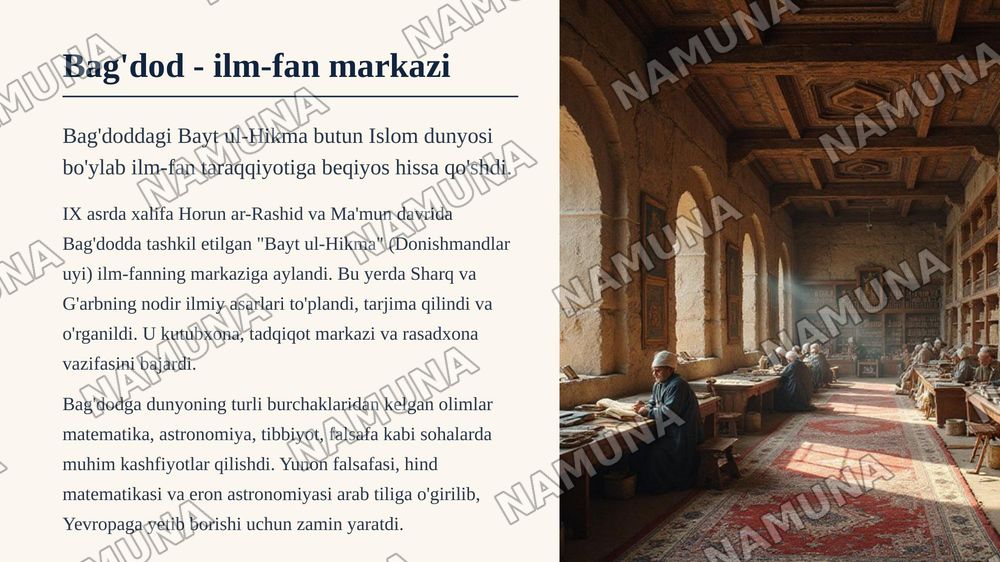 IX-XII asrlarda mamlakatimiz hududida roy bergan madaniy uyg'onish.Buyuk allomalarning jahon sivilizatsiyasiga qo'shgan hissasi — zamonaviy taqdimot, 5-slayd