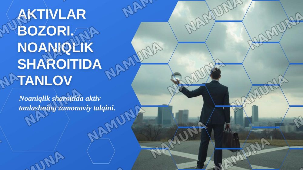 Aktivlar bozori. Noaniqlik sharoitida tanlov — zamonaviy taqdimot, 1-slayd