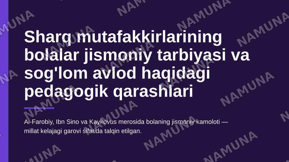 SHarq mutafakkirlarining bolalar jismoniy tarbiyasi va soglom avlod haqidagi pedagogik qarashlari — zamonaviy taqdimot, 1-slayd