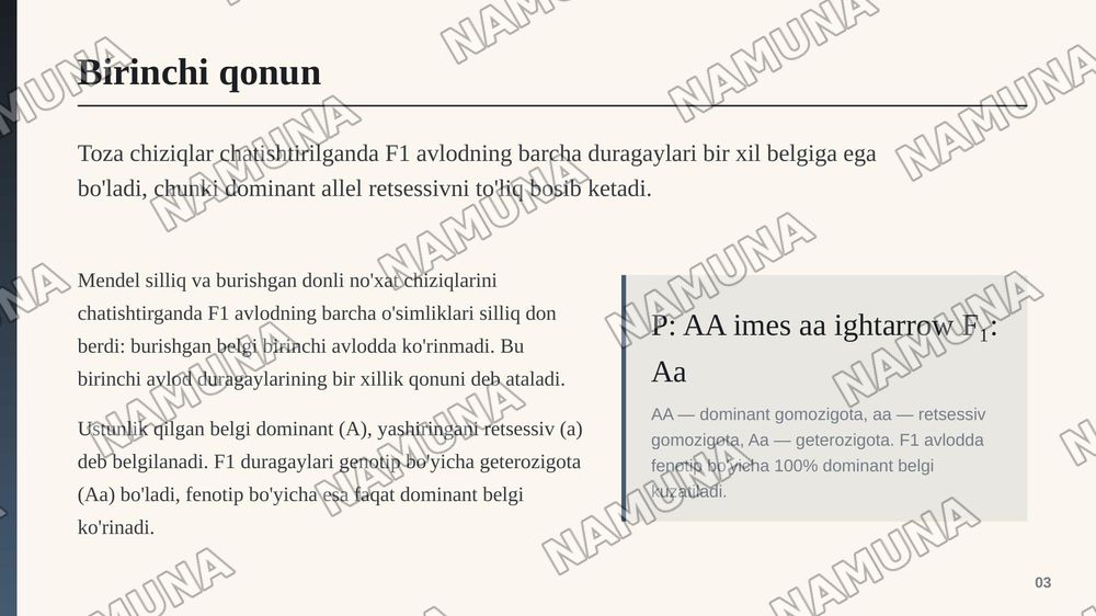 Mendelning 1-2 qonuni
Allelegenlarning oʻzaro ta’siri — zamonaviy taqdimot, 4-slayd