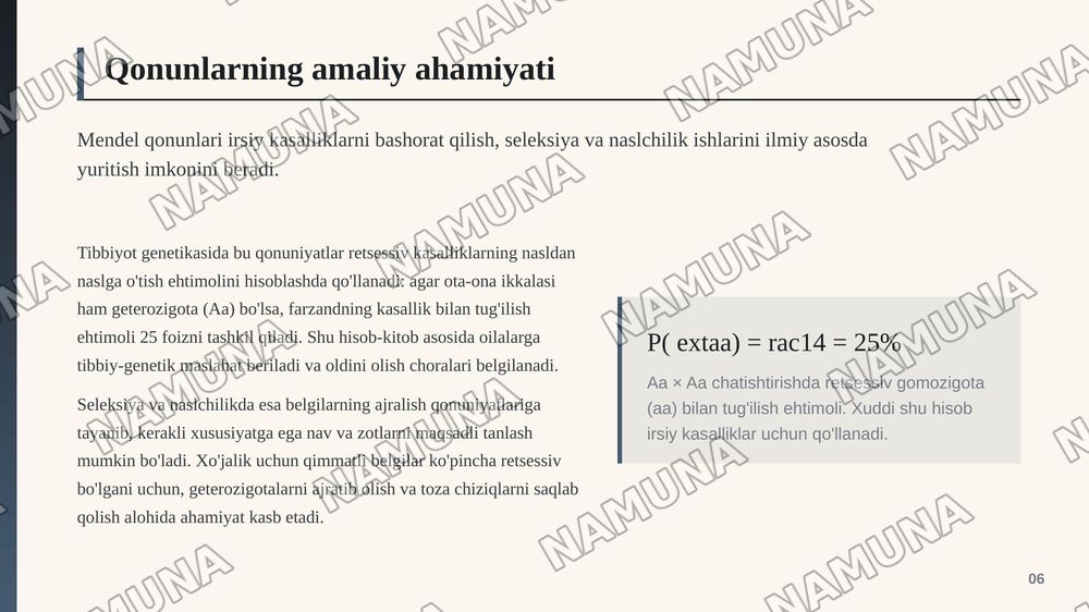 Mendelning 1-2 qonuni
Allelegenlarning oʻzaro ta’siri — zamonaviy taqdimot, 7-slayd