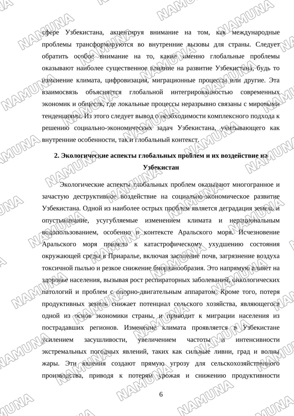 «Социальное значение глобальных проблем в Узбекистане» — mustaqil ish, 6-varaq