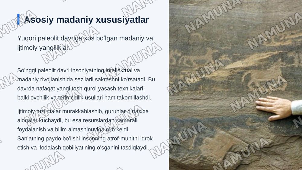 Soʻnggi paleolit arxeologik yodgorliklari — zamonaviy taqdimot, 5-slayd