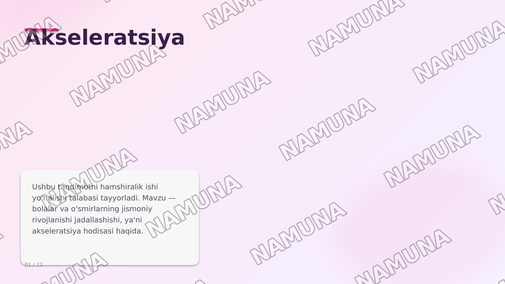Akseleratsiya — zamonaviy taqdimot, 1-slayd