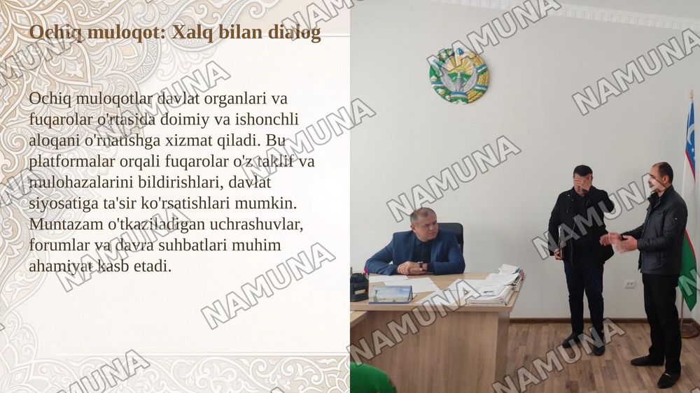 Davlat xalqqa xizmat qilishi. Xalq qabulxonasi va ochiq muloqot — taqdimot, 6-slayd