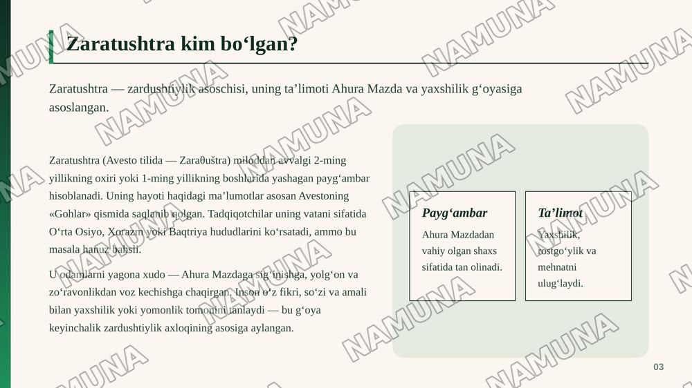 Zardushtiylik eʼtiqodi va Õrta Osiyo — zamonaviy taqdimot, 4-slayd