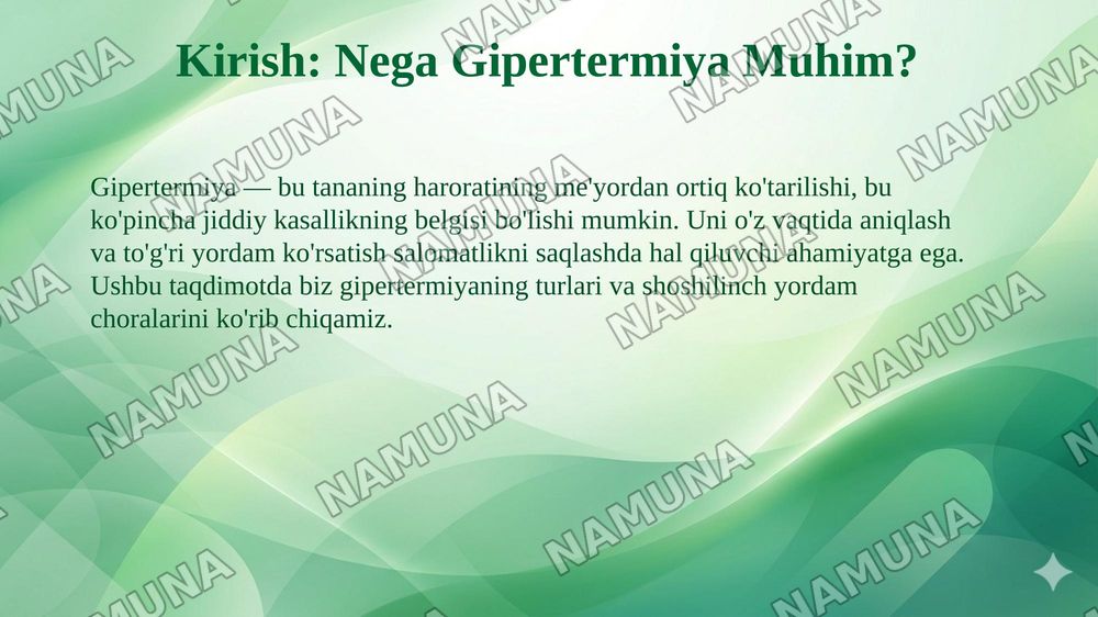 Gipertermiya . Gipertermiya turlari va shoshilinch yordam. — taqdimot, 3-slayd