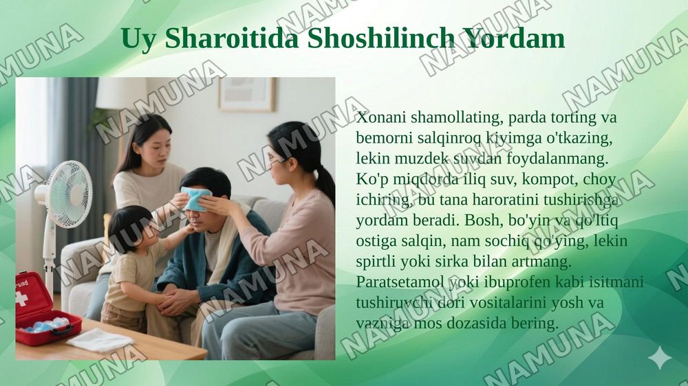 Gipertermiya . Gipertermiya turlari va shoshilinch yordam. — taqdimot, 6-slayd