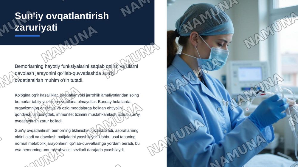Bemorlarni suniy ovqatlantirish — zamonaviy taqdimot, 3-slayd