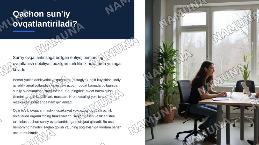Bemorlarni suniy ovqatlantirish — zamonaviy taqdimot, 5-slayd