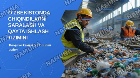 Oʻzbekistonda chiqindilarni saralash va qayta ishlash tizimini rivojlantirish — zamonaviy taqdimot