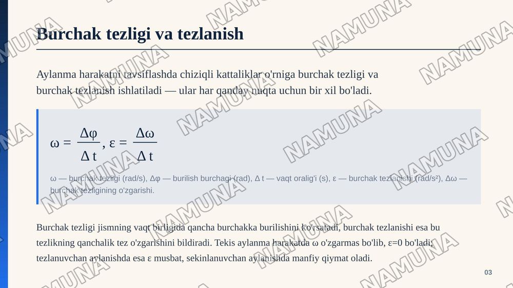 Qattq jismlarning aylanma harakati — zamonaviy taqdimot, 4-slayd