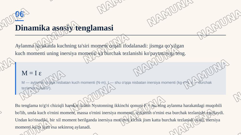 Qattq jismlarning aylanma harakati — zamonaviy taqdimot, 7-slayd