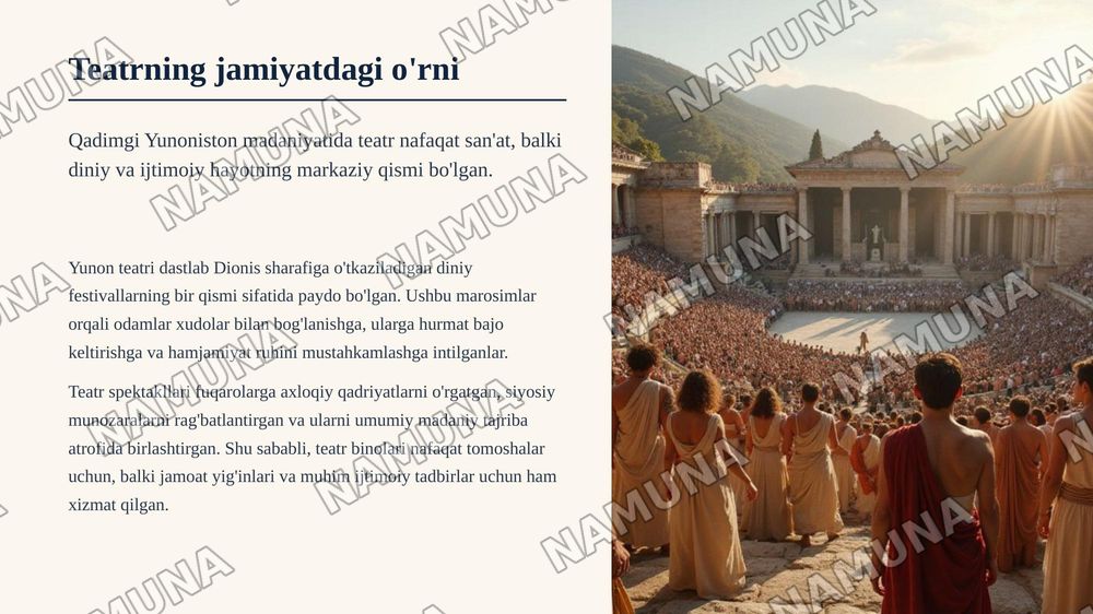 Qadimgi Yunonistonda teatr binolari qanday maqsadlarda qurilgan va tavsif — zamonaviy taqdimot, 3-slayd