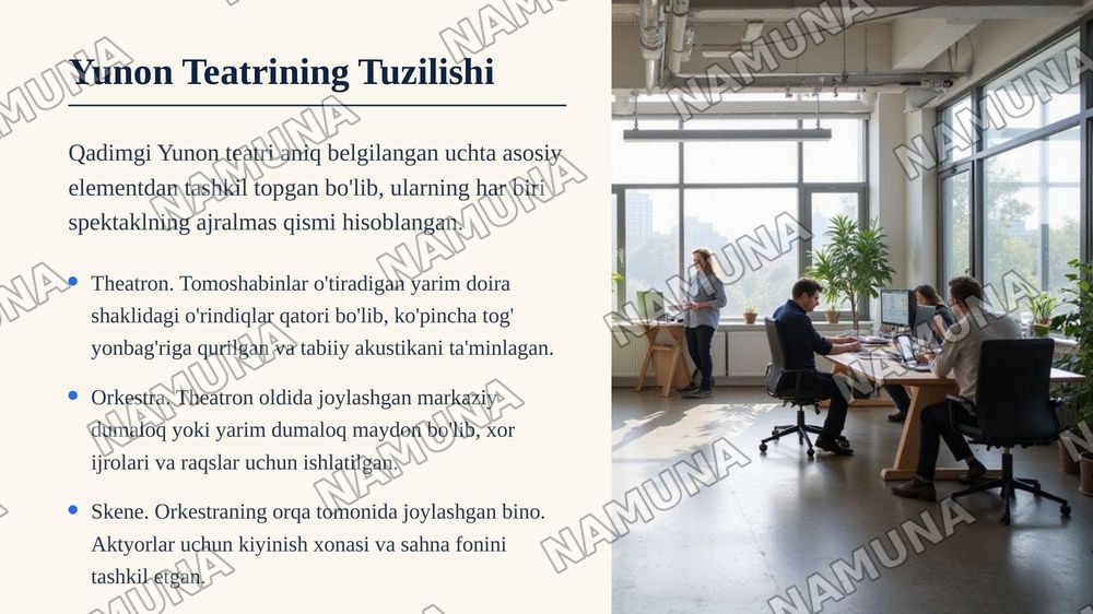 Qadimgi Yunonistonda teatr binolari qanday maqsadlarda qurilgan va tavsif — zamonaviy taqdimot, 6-slayd