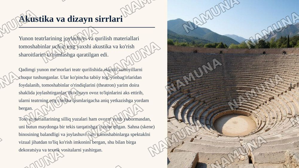 Qadimgi Yunonistonda teatr binolari qanday maqsadlarda qurilgan va tavsif — zamonaviy taqdimot, 7-slayd
