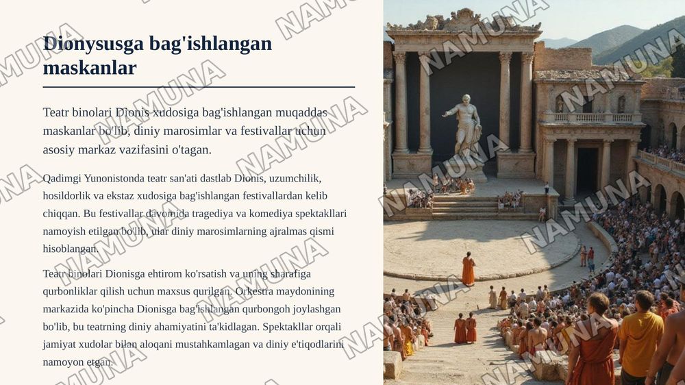 Qadimgi Yunonistonda teatr binolari qanday maqsadlarda qurilgan va tavsif — zamonaviy taqdimot, 8-slayd