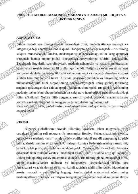 “RUS TILI GLOBAL MAKONDA: MADANIYATLARARO MULOQOT VA INTEGRATSIYA” — maqola
