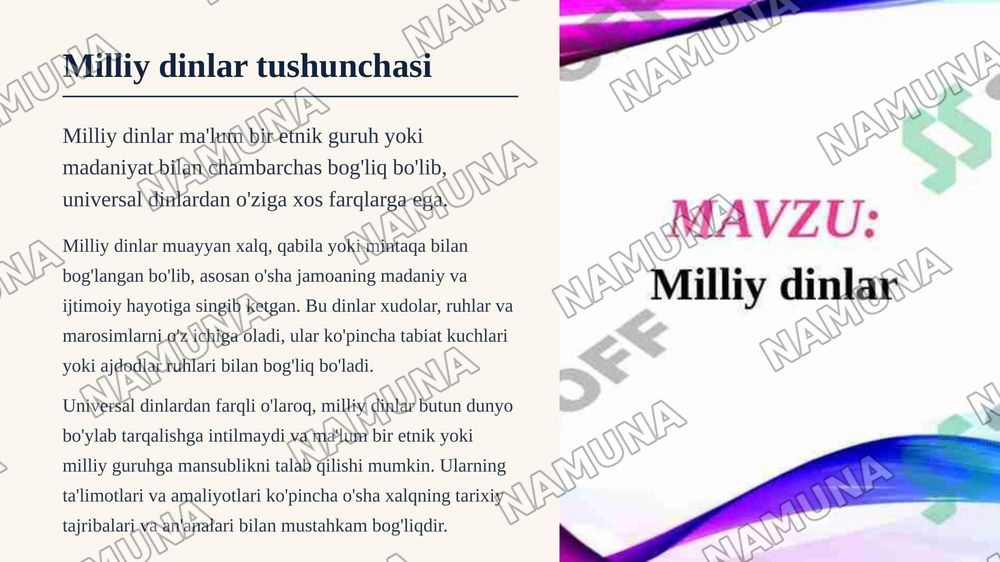 Milliy dinlar — zamonaviy taqdimot, 3-slayd