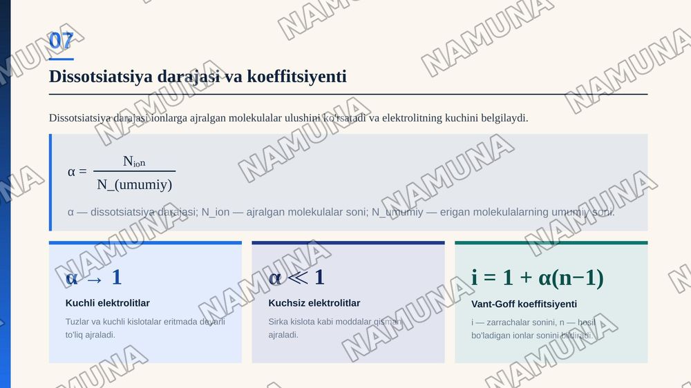 Di elektrolitlar va eliktrolitlar — zamonaviy taqdimot, 8-slayd