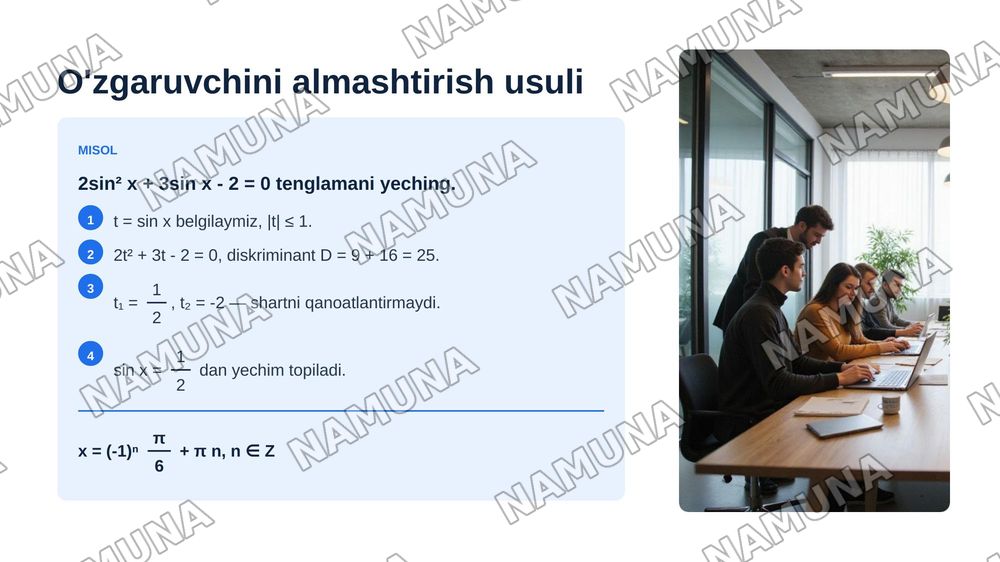Trigonometrik tenglamalarni yechishning asosiy usullari — zamonaviy taqdimot, 7-slayd