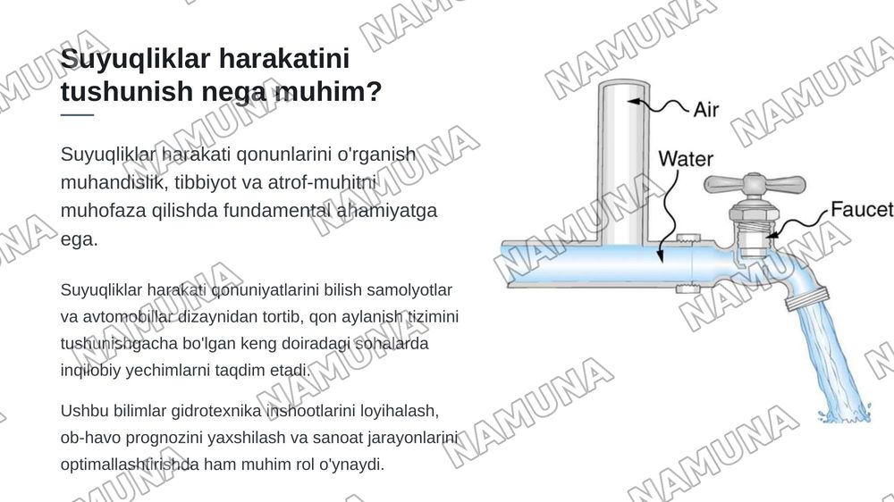 1.Ideal suyuqlik qonunlari (Oqim uzlikszligi.Versul) — zamonaviy taqdimot, 3-slayd