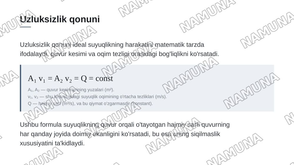 1.Ideal suyuqlik qonunlari (Oqim uzlikszligi.Versul) — zamonaviy taqdimot, 6-slayd