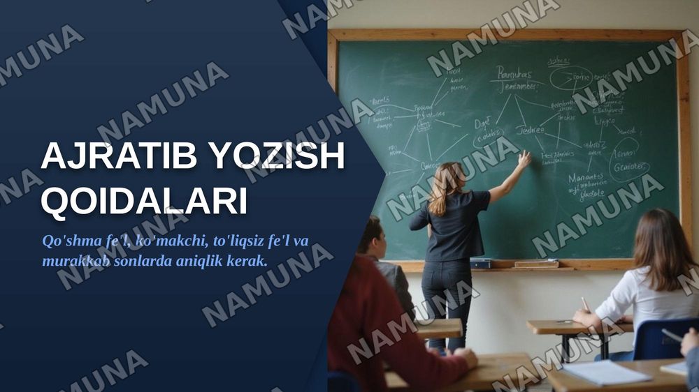 Ajratib yozish. Qo'shma fe'lning qismlari, ko'makchi va
to'liqsiz fe'llarning ajratib yozilishi. Murakkab sonlarning
ajratib yozilishi. Belgining ortiqlik darajasini bildiruvchi
so'zlarning ajratib yozilishi — zamonaviy taqdimot, 1-slayd