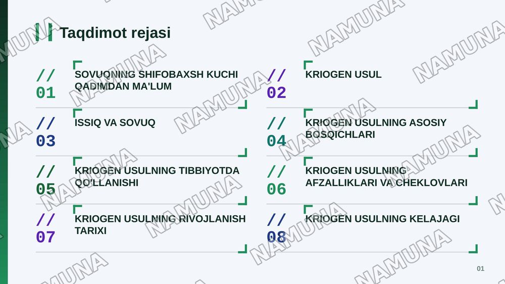 Tibbiyotda issiq va sovuq muhitlardan foydalanish Kriogen usuli — zamonaviy taqdimot, 2-slayd