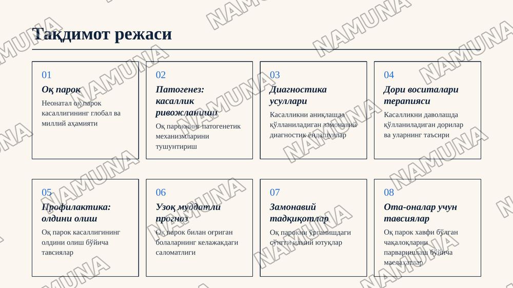 Неонатал чакалокларда ок парок касаллиги — zamonaviy taqdimot, 2-slayd