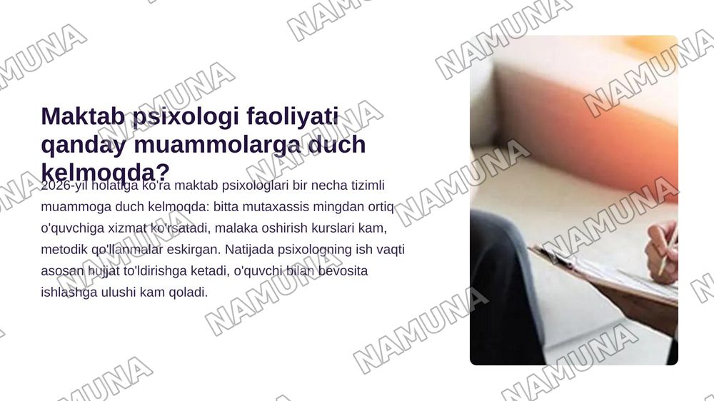 Umumta'lim maktablarida psixologik xizmatni tashkil etishdagi psixologik muammolar — zamonaviy taqdimot, 3-slayd