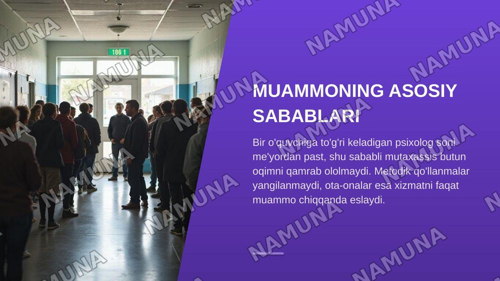 Umumta'lim maktablarida psixologik xizmatni tashkil etishdagi psixologik muammolar — zamonaviy taqdimot, 4-slayd