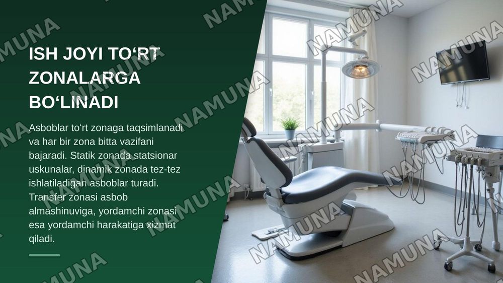 Stomatolog shifokorining asosiy ergonomik ish tamoyillari. Stomatologiya boʻlimlari va ularning tashkil etilishi — zamonaviy taqdimot, 6-slayd