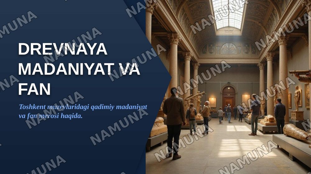 Древняя культура и наука в музеях столицы — zamonaviy taqdimot, 1-slayd