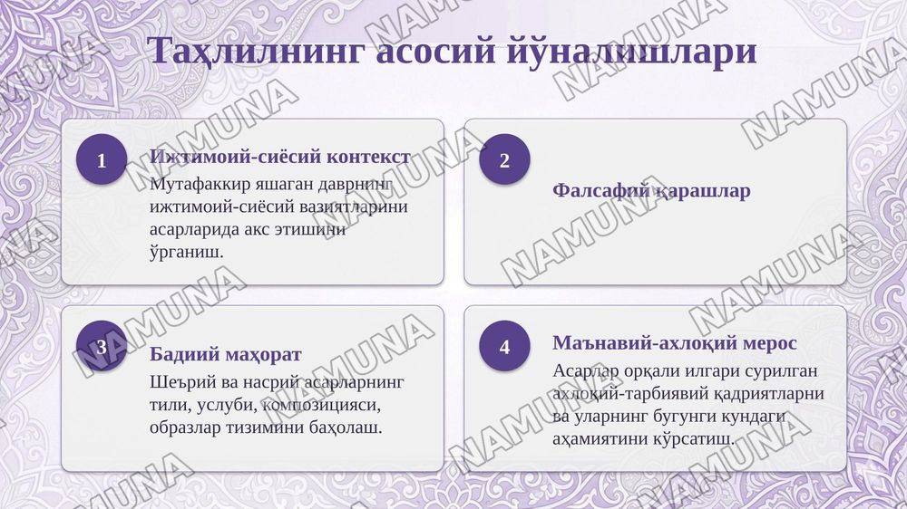мутафаккирлар таълимоти адабиётларини тахлил қилиш — taqdimot, 4-slayd