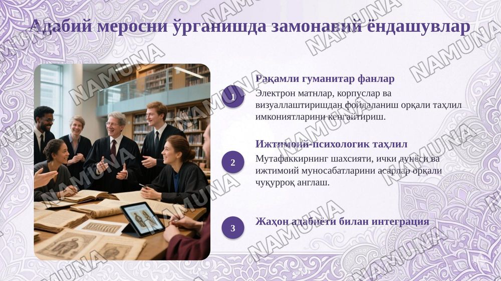 мутафаккирлар таълимоти адабиётларини тахлил қилиш — taqdimot, 6-slayd