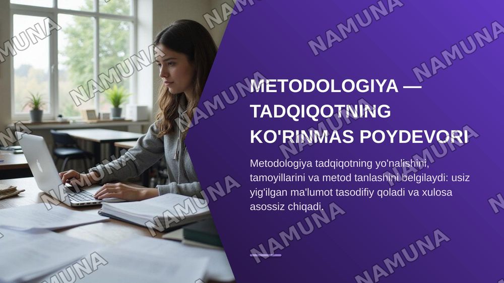 Pedagogika fanining metodologiyasi va metodlari — zamonaviy taqdimot, 3-slayd