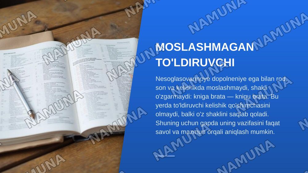 СОГЛАСОВАНАННОЕ И НЕСОГЛАСОВАННОЕ ДОПОЛНЕНИЕ sodda osonro — zamonaviy taqdimot, 4-slayd