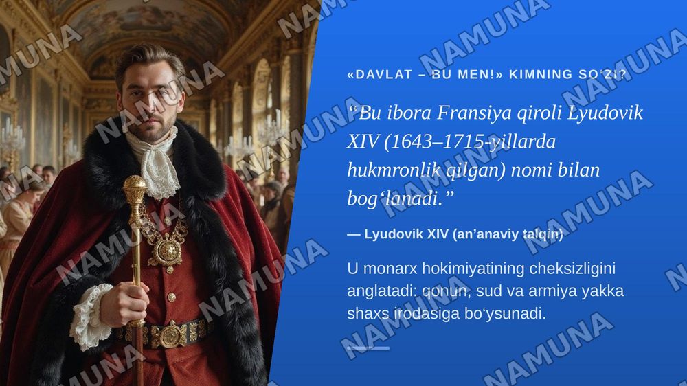 Davlat – bu men!”: Fransiyada mutlaq monarxiya. 
Fransiya burjua inqilobi — zamonaviy taqdimot, 3-slayd
