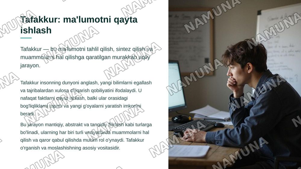 .Xotira tarkibini aniqlash. Tafakkur Diqqat. Hissiyotning fiziologik asoslari. Uyqu, tush ko`rish — zamonaviy taqdimot, 7-slayd