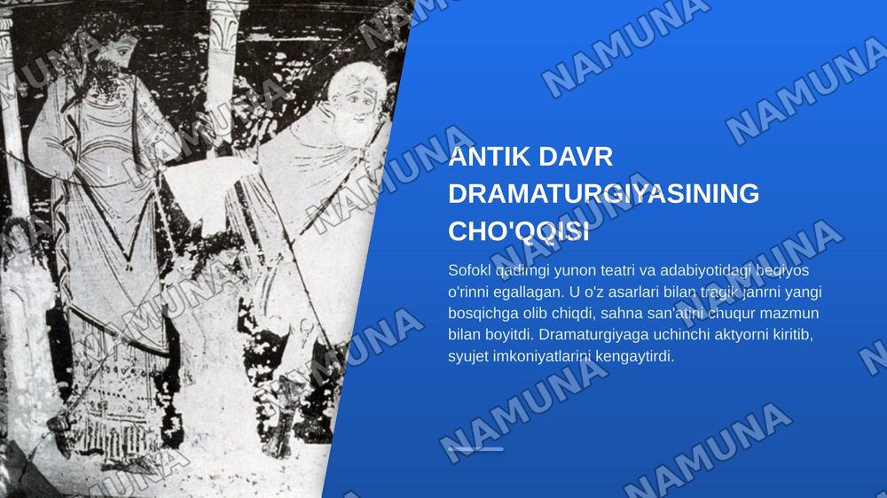 Sofokl drammalarinig ahamiyati — zamonaviy taqdimot, 3-slayd