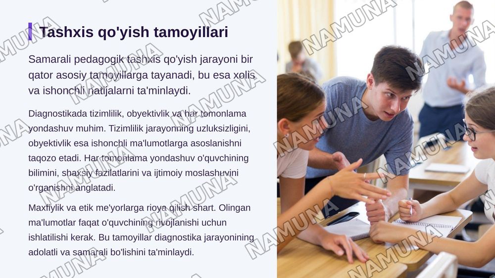 Pedagogik diagnostika jarayonida o'qituvchi faoliyatining mazmuni — zamonaviy taqdimot, 6-slayd