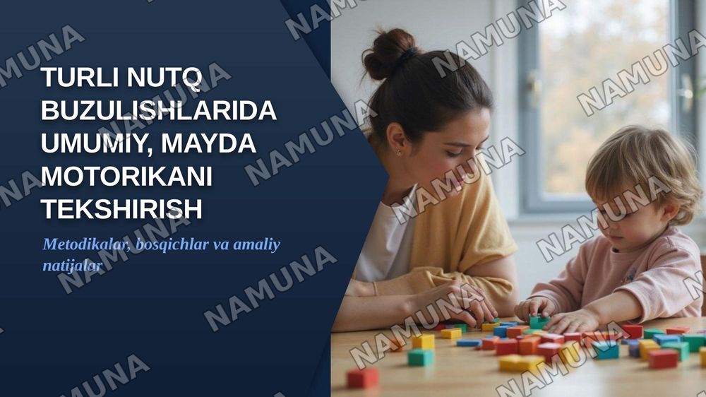 Turli nutq buzulishlarida umumiy, mayda motorikani tekshirish metodikalari — zamonaviy taqdimot, 1-slayd