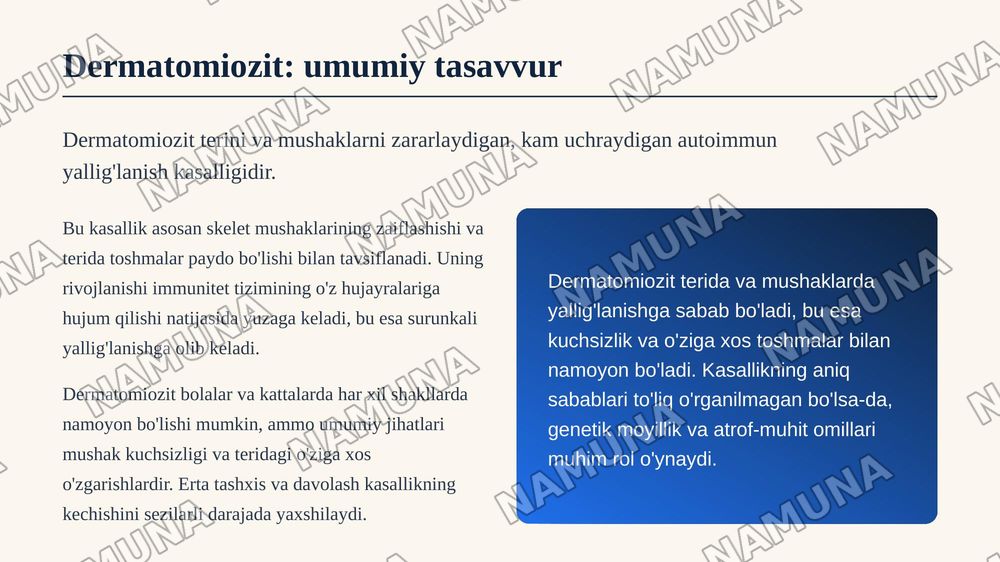 Дерматомизит — zamonaviy taqdimot, 3-slayd