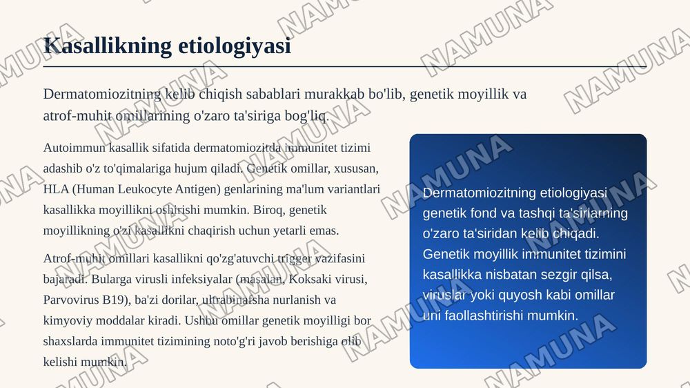 Дерматомизит — zamonaviy taqdimot, 5-slayd
