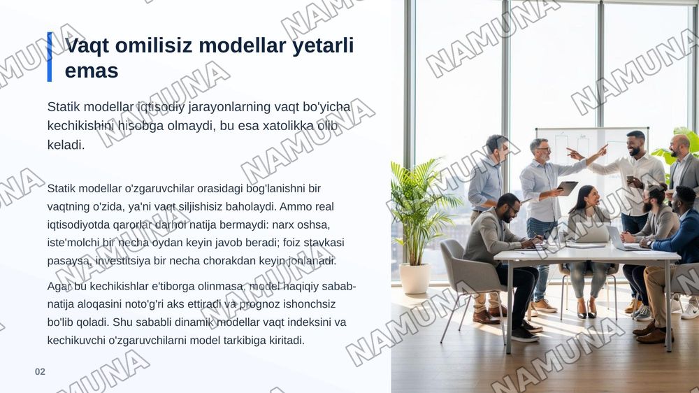 • Dinamik ekonometrik modellarning umumiy xarakteristkalari — zamonaviy taqdimot, 3-slayd