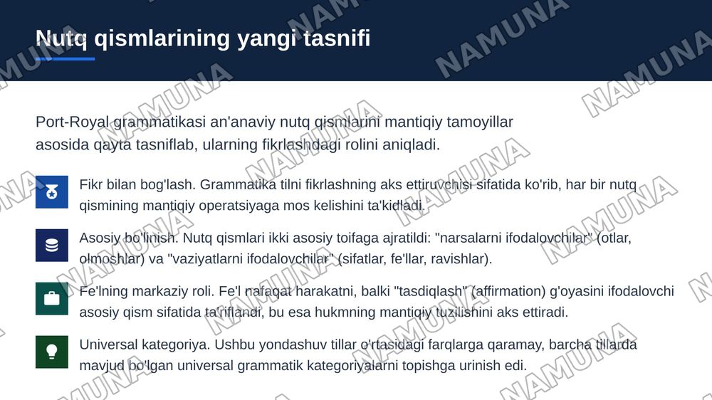 Port-Royal grammatikasi — zamonaviy taqdimot, 7-slayd