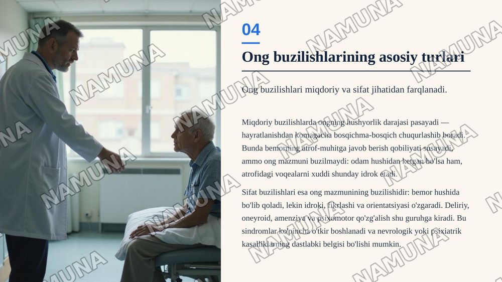 Ong buzilish sindromlari — zamonaviy taqdimot, 5-slayd