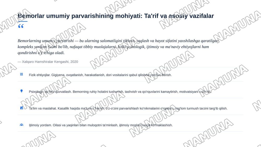 Davolash mussalarning ishini tashkil etish.Bemorlar umumiy parvarishining mohiyati — zamonaviy taqdimot, 7-slayd