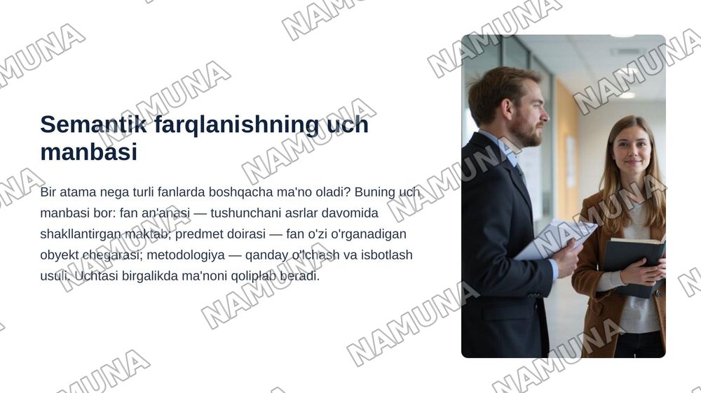 Turli fanlarda bir xil tushunchalarning semantik farqlanishi — zamonaviy taqdimot, 4-slayd